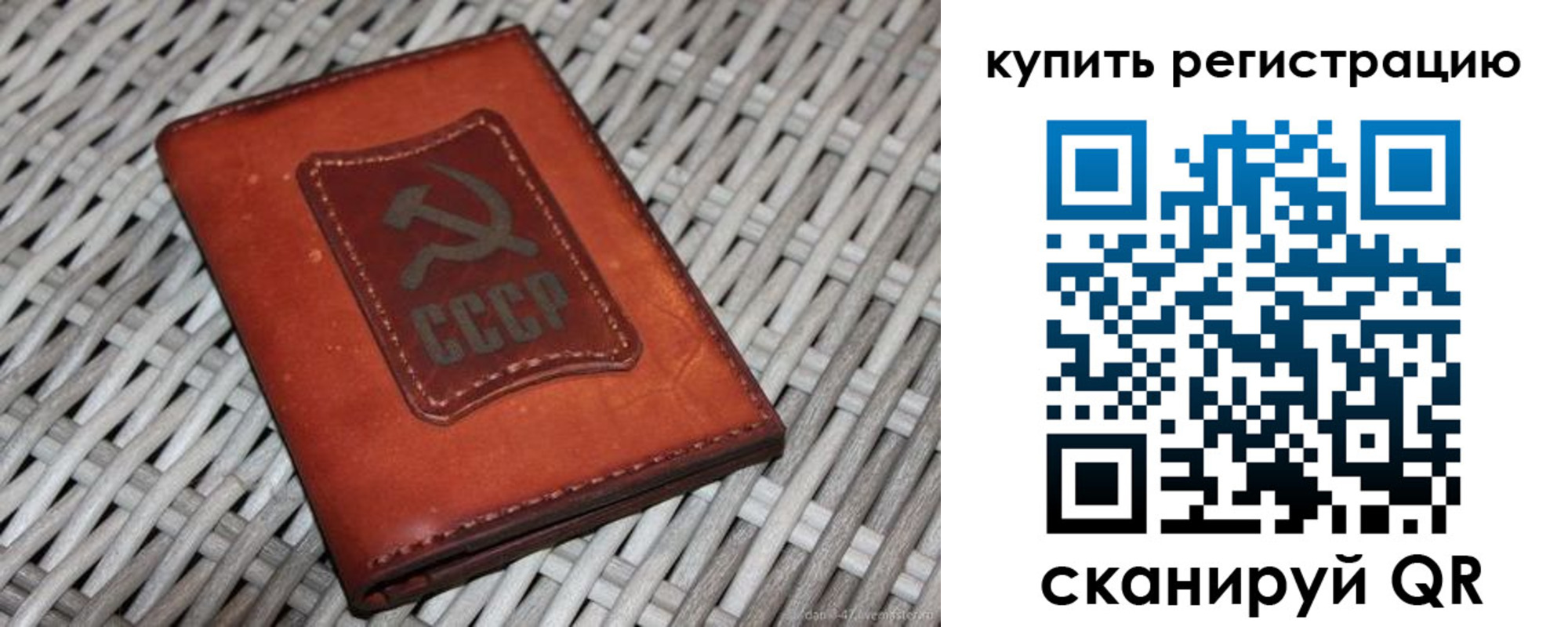 миграционный учет в Красноперекопске